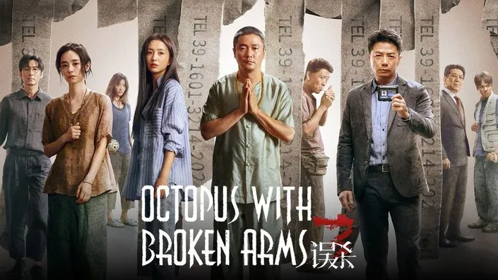 Octopus Broken Arms: How They Survive and Regenerate