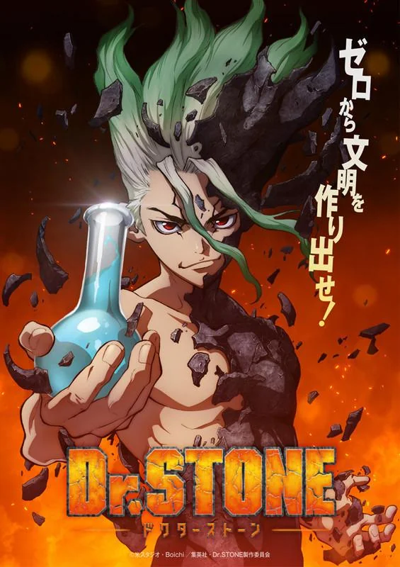 Dr. Stone: Where Science Fiction Meets Science Education