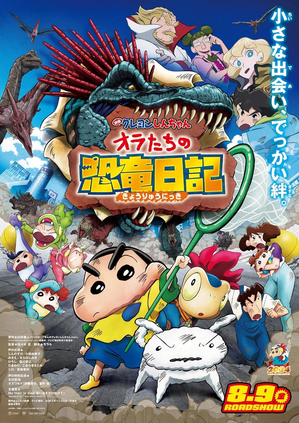 Shin-chan: Our Dinosaur Diary – A Time-Traveling Adventure Full of Laughs and Heart